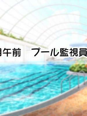 [親子丼 (貞五郎)] 冷静無口な低身長爆乳日雇い学生アルバイターイマちゃんのドスケベ業務をこなす日々_0124_01.0115