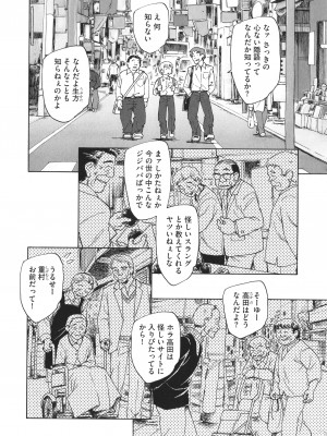 [海野螢] あるいは秘密でいっぱいの世界_065