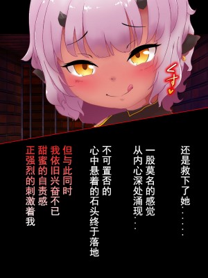 [まいさい (ナナ紫)] 褐色ロリサキュバスのぷにあしで堕とされちゃう! [燃尽个人重嵌]_030