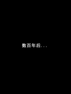 [まいさい (ナナ紫)] 褐色ロリサキュバスのぷにあしで堕とされちゃう! [燃尽个人重嵌]_231