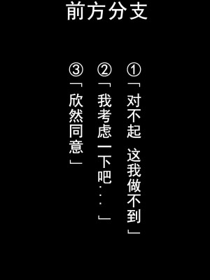 [まいさい (ナナ紫)] 褐色ロリサキュバスのぷにあしで堕とされちゃう! [燃尽个人重嵌]_094