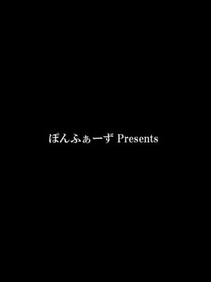 [ぽんふぁーず] ぽんふぁーず vol.8「誘惑‐二人だけの秘密‐」編 PART 1-2_0043