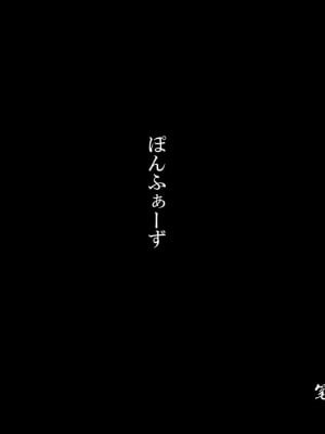 [ぽんふぁーず] 佐助とお国 [中国翻訳]_0002