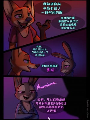 [悬赏大厅×真不可视汉化组] [TwelveNine] Off Duty (Zootopia)_07