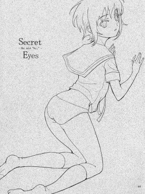 [时空汉化组] (C72) [ヴェクセルハフト (Kima-gray)] Secret Eyes (涼宮ハルヒの憂鬱)_02