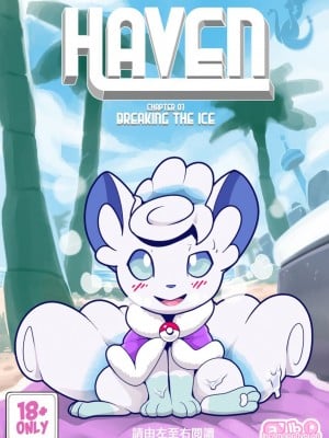 [5R個人漢化] [Insomniacovrlrd] Haven Ch. 1 (Pokemon)