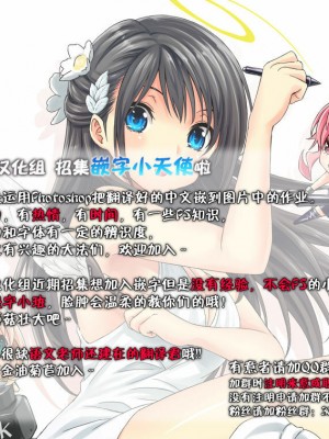 [脸肿汉化组] (C81) [福ぷく亭 (やつか)] 小鳩ちゅわんにぺろぺろ してもらう本 (僕は友達が少ない)_21