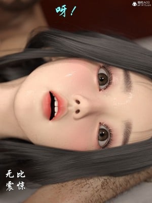 [smallflyingrat (小飛鼠)] 迷慾綁縛1_104