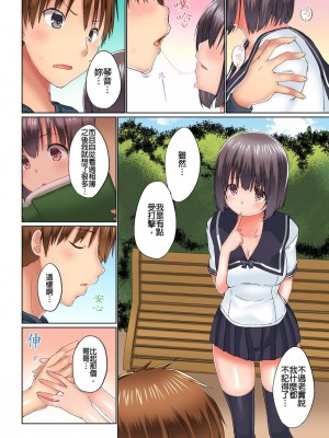 [かいづか] 実は今入ってます…。お風呂でお兄ちゃんの硬いアレが…っ  1-21話 连载中 [中国翻訳]_0415