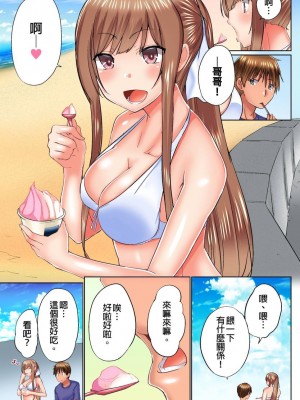 [かいづか] 実は今入ってます…。お風呂でお兄ちゃんの硬いアレが…っ  1-21話 连载中 [中国翻訳]_0483