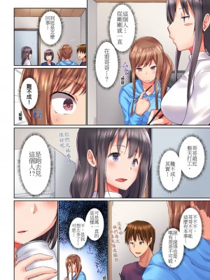 [かいづか] 実は今入ってます…。お風呂でお兄ちゃんの硬いアレが…っ  1-21話 连载中 [中国翻訳]_0261