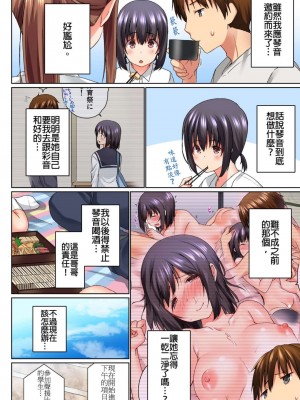 [かいづか] 実は今入ってます…。お風呂でお兄ちゃんの硬いアレが…っ  1-21話 连载中 [中国翻訳]_0103