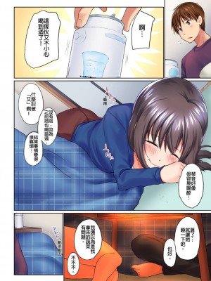 [かいづか] 実は今入ってます…。お風呂でお兄ちゃんの硬いアレが…っ  1-21話 连载中 [中国翻訳]_0263