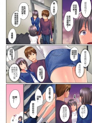 [かいづか] 実は今入ってます…。お風呂でお兄ちゃんの硬いアレが…っ  1-21話 连载中 [中国翻訳]_0257