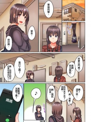 [かいづか] 実は今入ってます…。お風呂でお兄ちゃんの硬いアレが…っ  1-21話 连载中 [中国翻訳]_0302