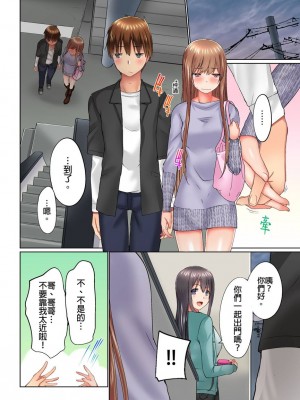 [かいづか] 実は今入ってます…。お風呂でお兄ちゃんの硬いアレが…っ  1-21話 连载中 [中国翻訳]_0398