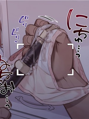 [満開開花] 催眠で♥家族でＨな♥ちゅーばー生活 part3_46