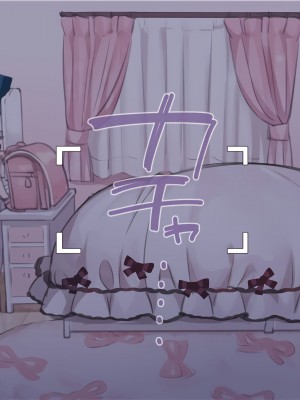 [満開開花] 催眠で♥家族でＨな♥ちゅーばー生活 part3_41