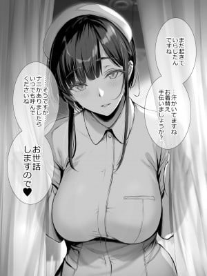 [ゲンツキ] 気になる男子に〇〇する女の子。 [進行中]_336