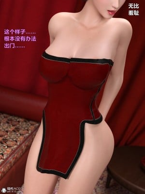 [3D][小飞鼠] 童党之淫具店 1-3_0046