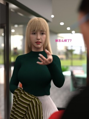 [3D][农妇山泉] 辦公室女郎潛規則 1-22_2237