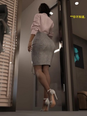 [3D][农妇山泉] 辦公室女郎潛規則 1-22_1805