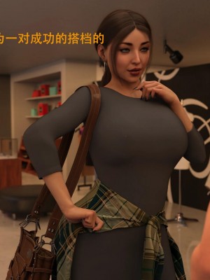 [3D][农妇山泉] 辦公室女郎潛規則 1-22_0537