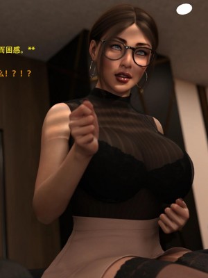 [3D][农妇山泉] 辦公室女郎潛規則 1-22_1193