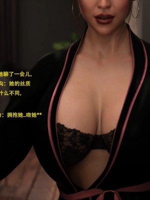 [3D][农妇山泉] 辦公室女郎潛規則 1-22_1305