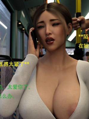 [3D][农妇山泉] 辦公室女郎潛規則 1-22_0233