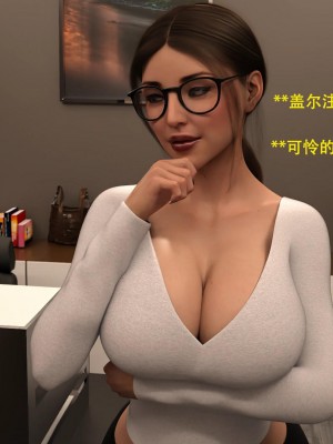 [3D][农妇山泉] 辦公室女郎潛規則 1-22_0284