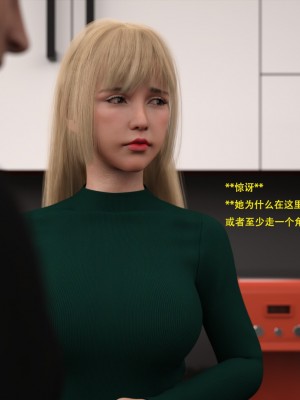 [3D][农妇山泉] 辦公室女郎潛規則 1-22_2262