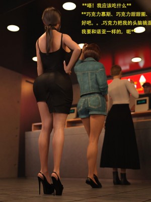 [3D][农妇山泉] 辦公室女郎潛規則 1-22_1827