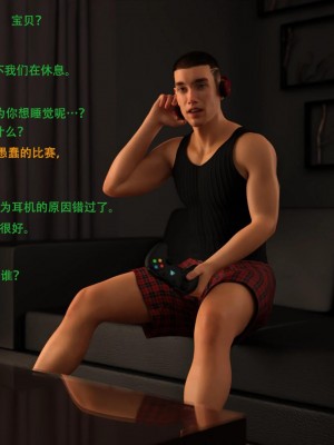 [3D][农妇山泉] 辦公室女郎潛規則 1-22_1318