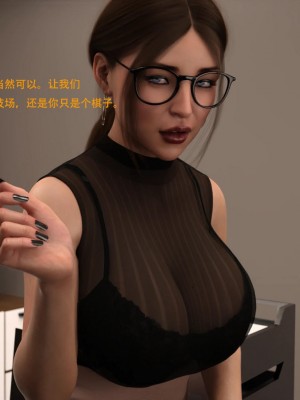 [3D][农妇山泉] 辦公室女郎潛規則 1-22_1134