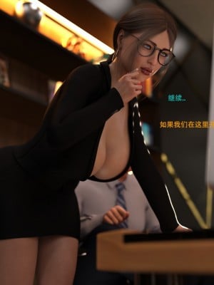 [3D][农妇山泉] 辦公室女郎潛規則 1-22_2399