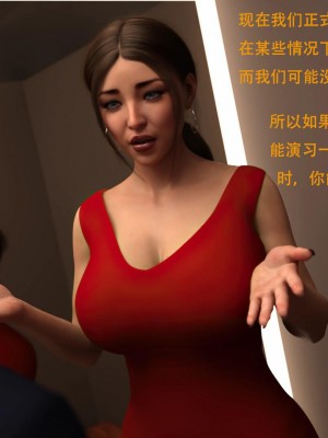 [3D][农妇山泉] 辦公室女郎潛規則 1-22_0645