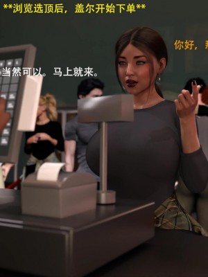 [3D][农妇山泉] 辦公室女郎潛規則 1-22_0807