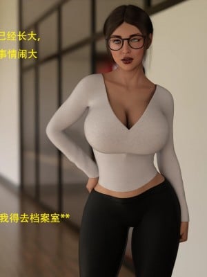 [3D][农妇山泉] 辦公室女郎潛規則 1-22_0333