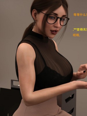 [3D][农妇山泉] 辦公室女郎潛規則 1-22_1141