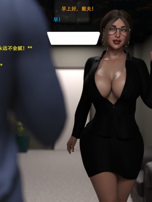 [3D][农妇山泉] 辦公室女郎潛規則 1-22_2378