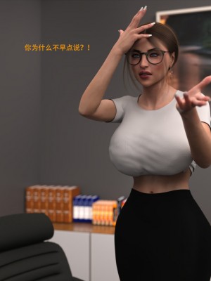 [3D][农妇山泉] 辦公室女郎潛規則 1-22_2154