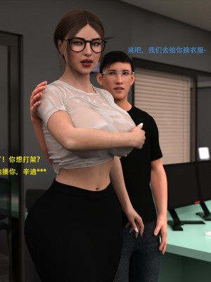 [3D][农妇山泉] 辦公室女郎潛規則 1-22_2220