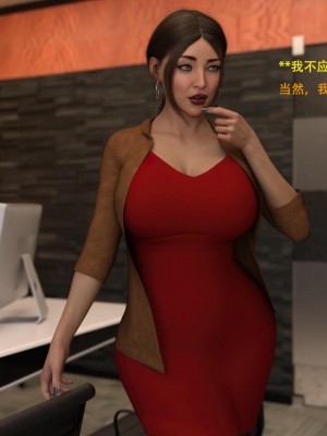 [3D][农妇山泉] 辦公室女郎潛規則 1-22_0709