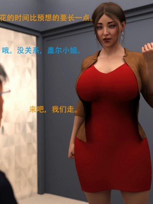 [3D][农妇山泉] 辦公室女郎潛規則 1-22_0776