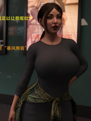 [3D][农妇山泉] 辦公室女郎潛規則 1-22_0799