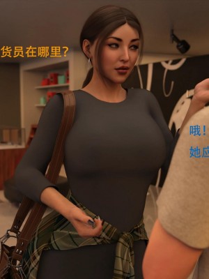 [3D][农妇山泉] 辦公室女郎潛規則 1-22_0538