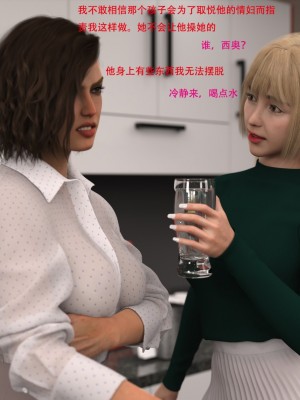 [3D][农妇山泉] 辦公室女郎潛規則 1-22_2182