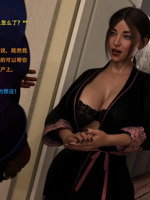 [3D][农妇山泉] 辦公室女郎潛規則 1-22_1311