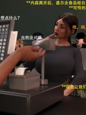 [3D][农妇山泉] 辦公室女郎潛規則 1-22_0806